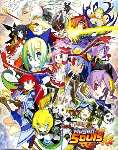 Mugen Souls - Limited Edition