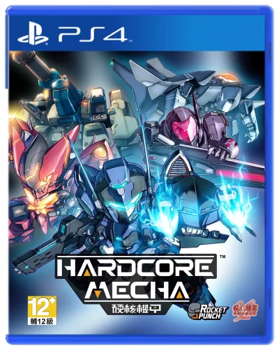 Hardcore Mecha