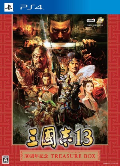 Romance of the Three Kingdoms XIII - 30th Anniversary Treasure Box