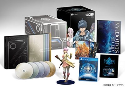Star Ocean 5: Integrity and Faithlessness [Ultimate Box]