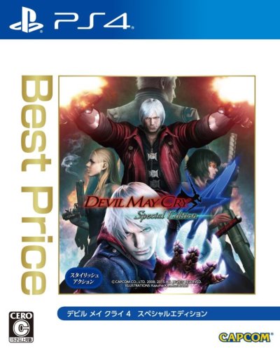 Devil May Cry 4: Special Edition (Gamme Best Price)