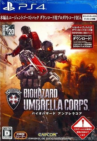 Umbrella Corps (JAP)