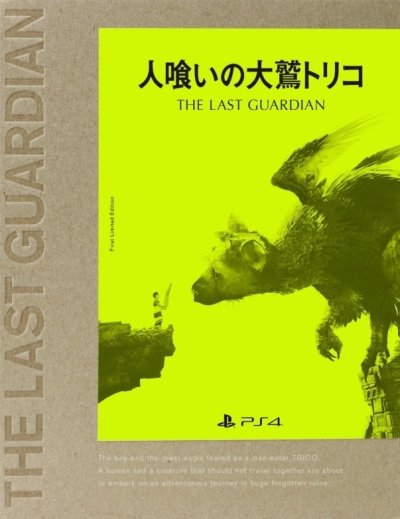 The Last Guardian - First-Press Limited Edition