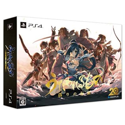Utawarerumono: Mask of Deception - Premium Edition