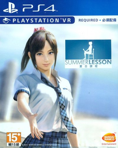Summer Lesson: Miyamoto Hikari Edition (PS VR) (Chinese Subs ASIA)