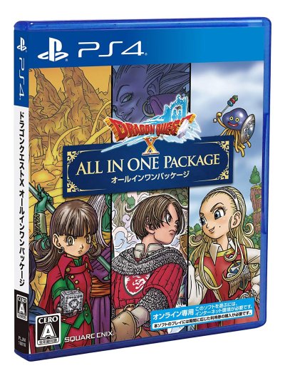 Dragon Quest X: All in One Package
