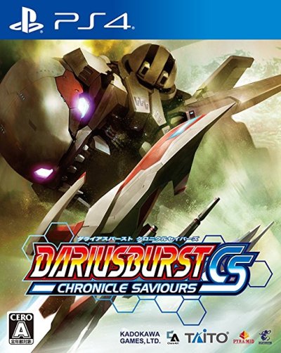 Dariusburst CS Chronicle Saviours