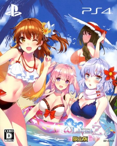 Omega Labyrinth Z - Limited Edition