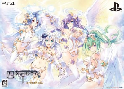 Cyberdimension Neptunia: 4 Goddesses Online - Royal Edition