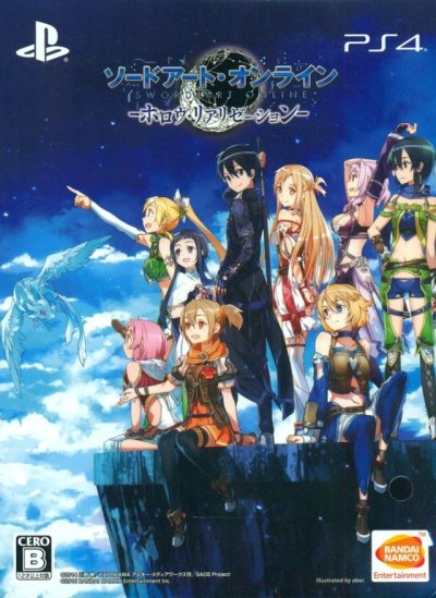 Sword Art Online: Hollow Realization - Limited Edition