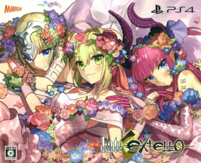 Fate/Extella: The Umbral Star (Regalia Box)