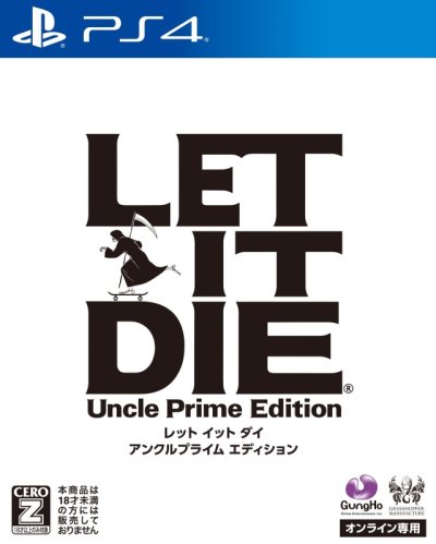 Let It Die (Uncle Prime Edition)