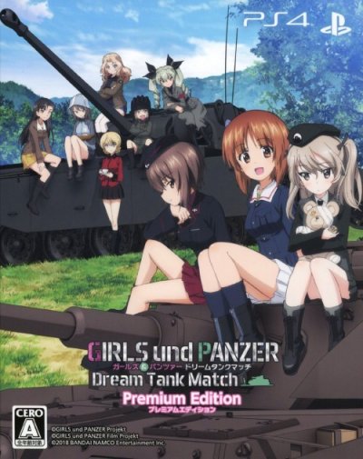 Girls und Panzer: Dream Tank Match  - Premium Edition