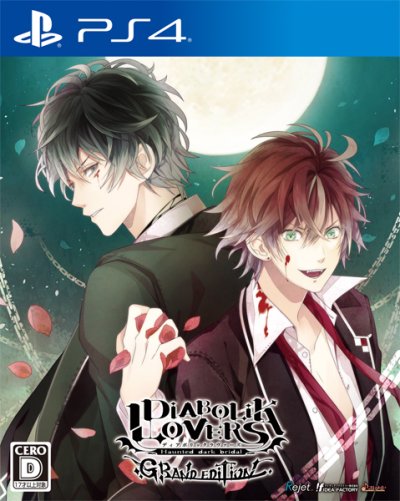 Diabolik Lovers: Haunted Dark Bridal - Grand Edition