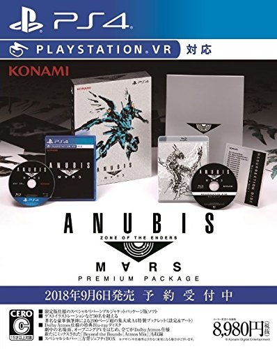 Zone of the Enders: The 2nd Runner MARS (PS VR) [Premium Package Limited Edition]