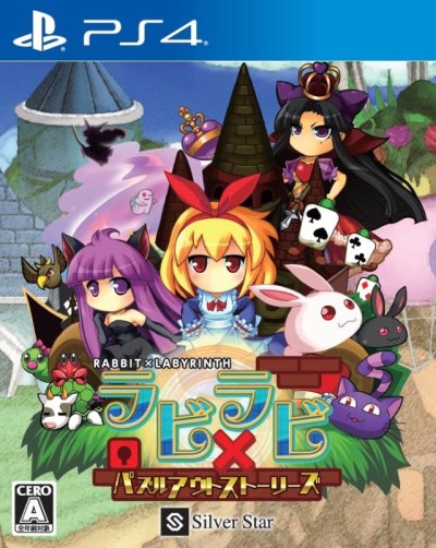 Rabbit x Labyrinth: Puzzle Out Stories