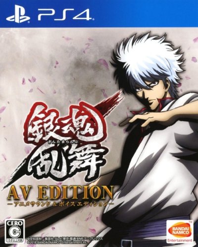 Gintama Ranbu (AV Edition - Anime Sound & Voice Edition)