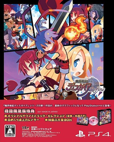 Disgaea 1 Complete - Limited Edition