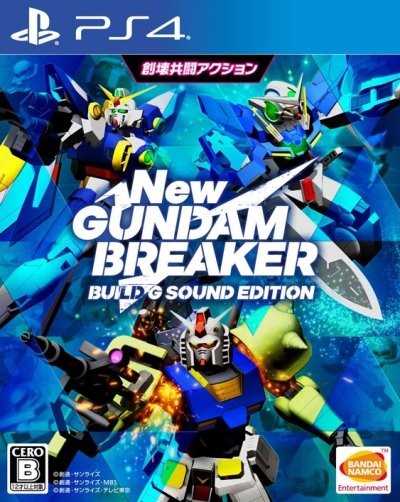 New Gundam Breaker (Build G Sound Edition)