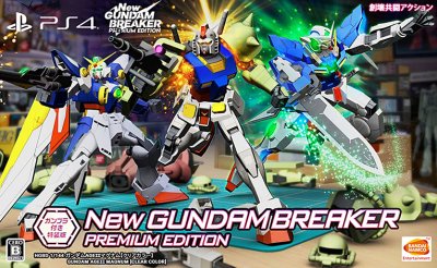 New Gundam Breaker (Premium Edition Gunpla Figure) [Limited Edition]