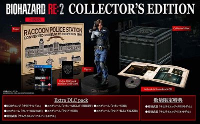 Resident Evil 2 - Z Version [Collector's Edition]
