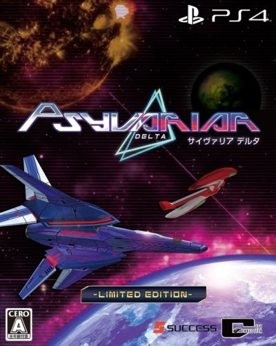Psyvariar Delta - Limited Edition