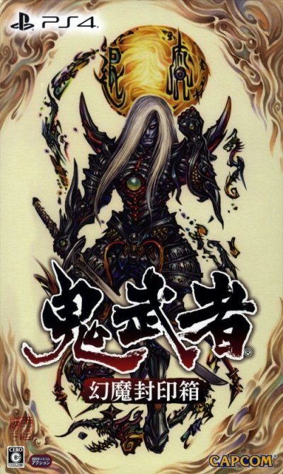 Onimusha: Warlords - Limited Edition Box