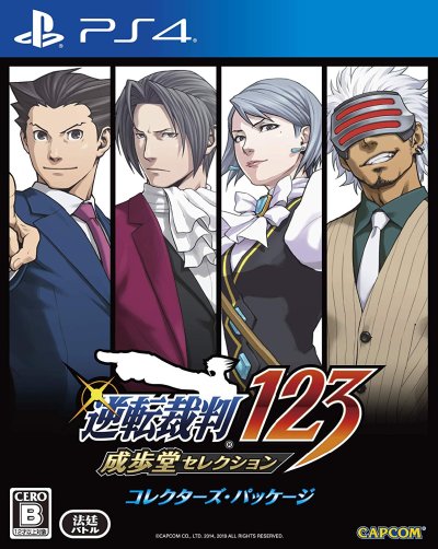 Phoenix Wright: Ace Attorney Trilogy - Collector's Package