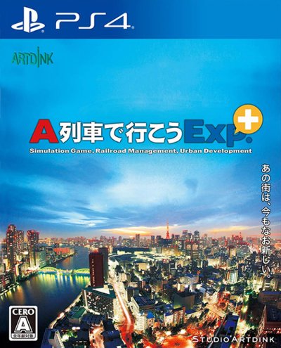 A-Train Express + / A-Ressha de Ikou Exp. +