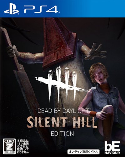 Dead by Daylight: Silent Hill Edition