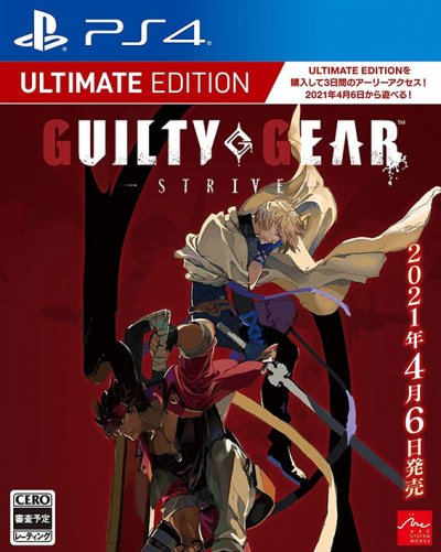 Guilty Gear -Strive- Ultimate Edition