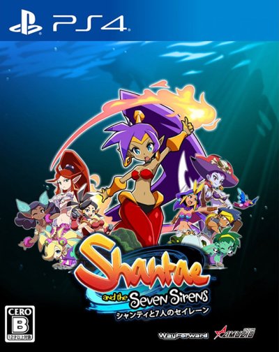 Shantae and the Seven Sirens