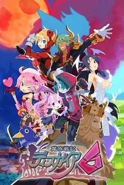 Disgaea 6: Defiance of Destiny - Limited Edition