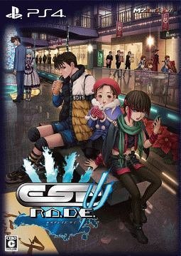 ESP Ra.De. Psi (Limited Edition)