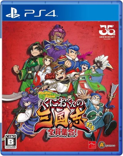 River City Saga: Three Kingdoms