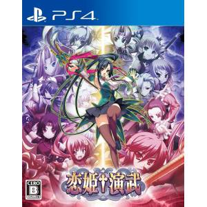 Koihime Enbu