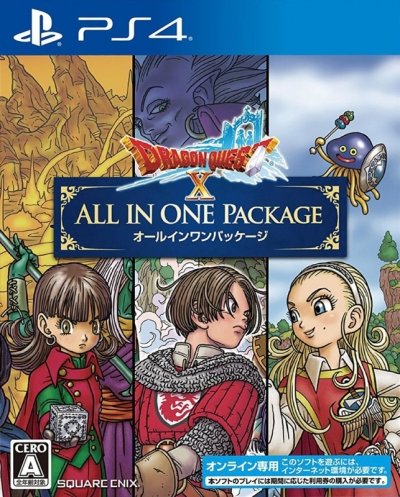Dragon Quest X: All in One Package