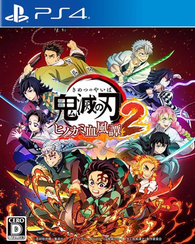 Demon Slayer: Kimetsu no Yaiba - The Hinokami Chronicles 2