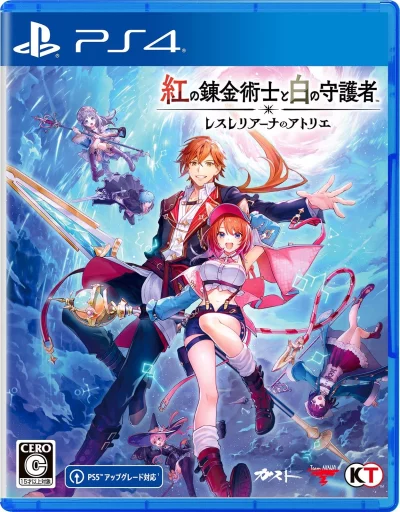 Atelier Resleriana : The Red Alchemist And The White Guardian