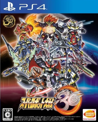 Super Robot Wars 30