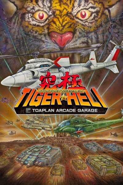 Kyukyoku TigerHeli -TOAPLAN ARCADE GARAGE-
