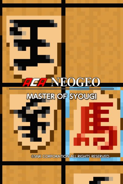 ACA NEOGEO MASTER OF SYOUGI