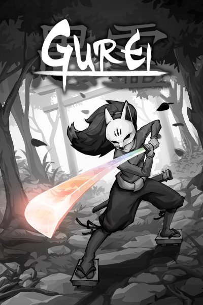 Gurei