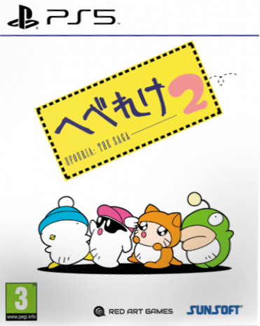 Ufouria: The Saga 2 - Deluxe Edition