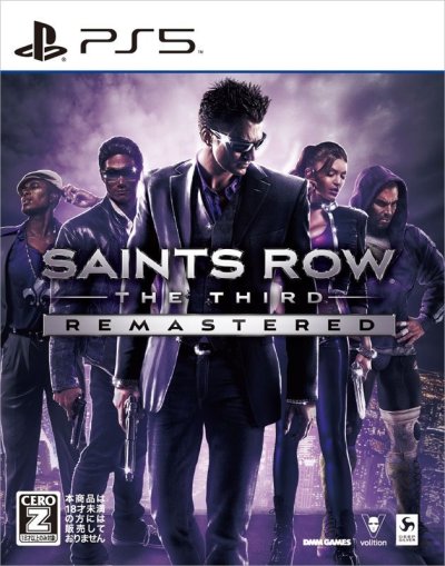 Saints Row: The Third - Remastered