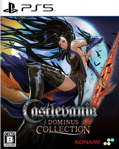 Castlevania Dominus Collection