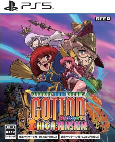Cotton Reboot! High Tension!