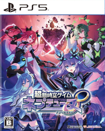 Neptunia Unlimited