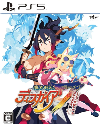 Disgaea 7: Koremade no Zenbu Iri Hajimemashita