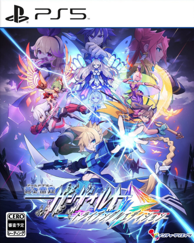 Azure Striker Gunvolt Trilogy Enhanced